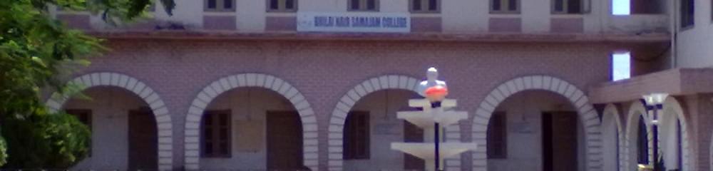 Bhilai Nair Samajam College