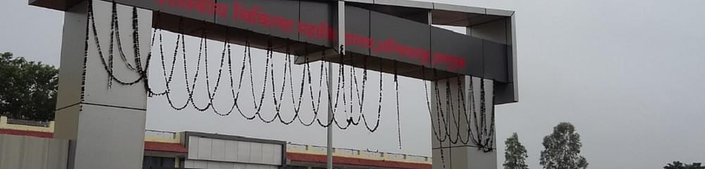 Government Medical College - [GMC]
