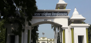 Harcourt Butler Technological University - [HBTU]