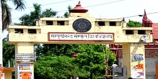 Sampurnanand Sanskrit University Varanasi Admissions 2024: Courses, Fees, Eligibility Criteria