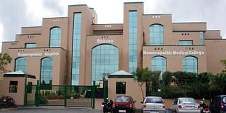 Bakson Homeopathic Medical College and Hospital (BHMCH), Greater Noida Admission: Reservation, Application process