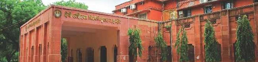 Directorate of Distance Education, Devi Ahilya Vishwavidyalaya - [DDE DAVV]