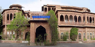 JNVU Admission 2024: Courses, Fees, Eligibility, Entrance Exam, Application Form, Dates
