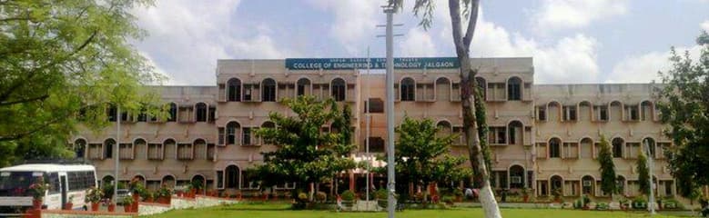 SSBT s College Of Engineering And Technology Jalgaon Fees Admission SSBT s College Of Engineering And Technology Jalgaon Fees Admission