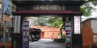 SIMSREE Admission 2026: Courses, Fees, Cutoff, Eligibility, Selection Process