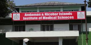 ANIIMS Port Blair Admission 2023: Merit List, Dates, Eligibility, Application Process