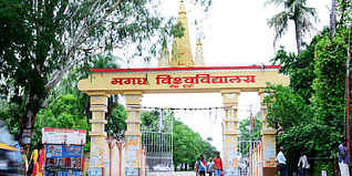 Magadh University Admission 2024: UG, PG, PhD, Eligibility, Application Form, Last Date to Apply