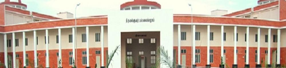 Thiruvalluvar University - [TU]