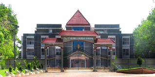 Baselios Mathews College of Engineering, Kollam Admission 2024, Courses, Entrance Exam, Admit Card, Ranking