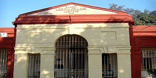 GMC Amritsar Admission 2024: Dates, Courses, Eligibility, Selection, Application Process