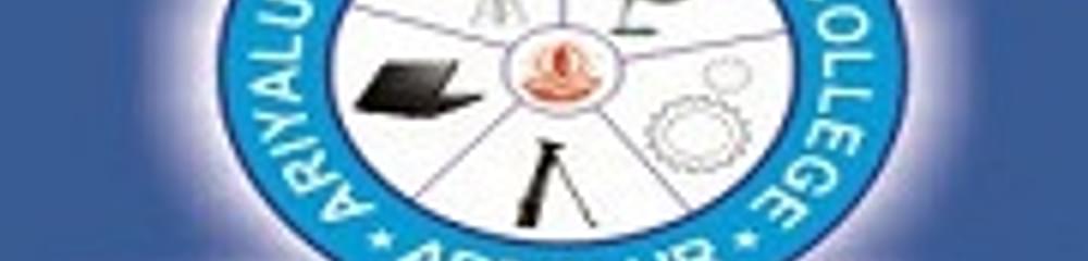 Ariyalur Engineering College - [AEC]