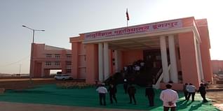 Government Medical College (GMC) Dungarpur Admission 2024: Registration, Cutoff, Fees, Eligibility, Selection Criteria, Application Process