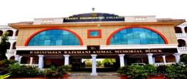 Trichy Engineering College - [TEC]