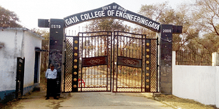 Gaya College of Engineering Admission 2023: Application Form, Courses, Eligibility