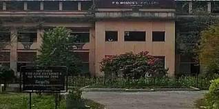 PD Women’s College, Jalpaiguri Admission 2024: Application Process, Reservation & Scholarship