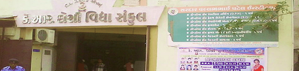 K. R. Doshi Group Of Colleges