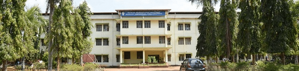 Sanjay Memorial Polytechnic - [SMP]