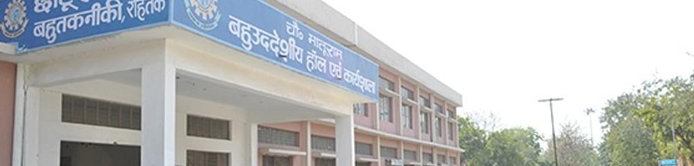 Chhotu Ram Polytechnic