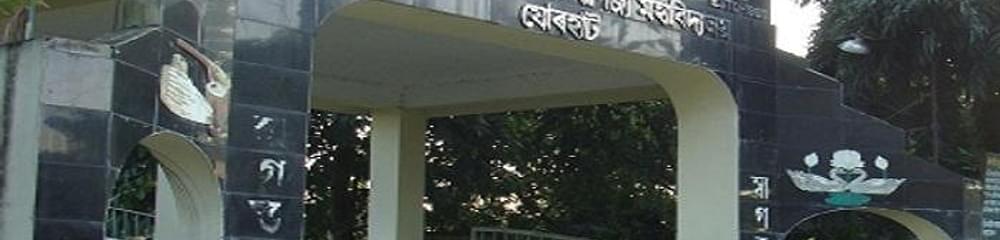 CKB Commerce College