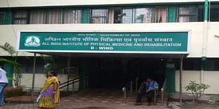 AIIPMR Admission 2023: Entrance Exam, Application Form, Fees, Eligibility