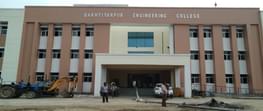 Government College of Engineering  - [GEC]