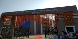 Government Engineering College Gopalganj: Admission 2025