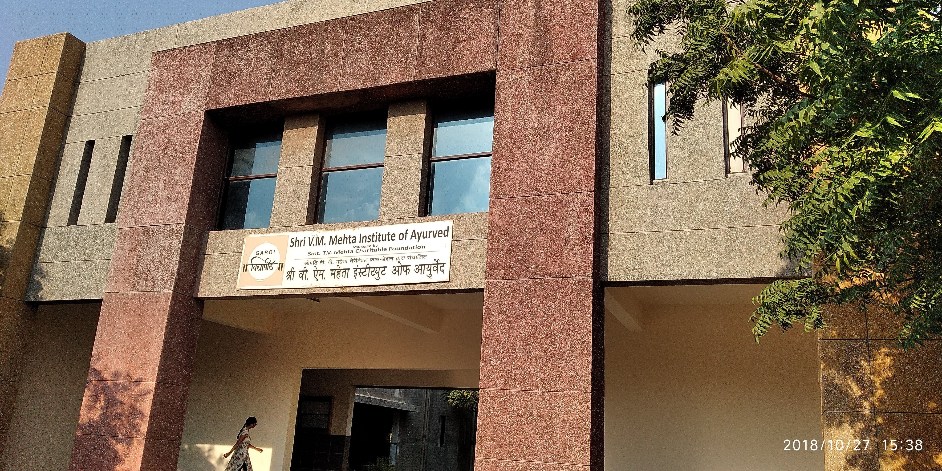 Gardi Vidyapith Rajkot BE Computer Engineering: Fees 2026, Course ...