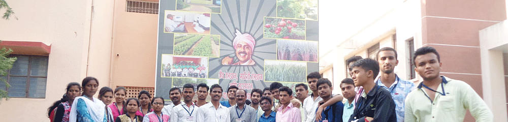 H. H. Sri Sri Murlidhara Swamiji College of Horticulture