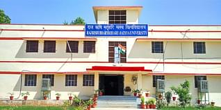 RRBMU Admission 2024: Courses, Fees, Eligibility, Dates, Selection Process, Application Form