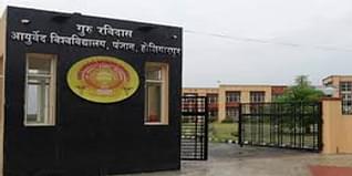 Guru Ravidas University Admission 2024: Courses, Fees, Eligibility, Selection Criteria, Application Process
