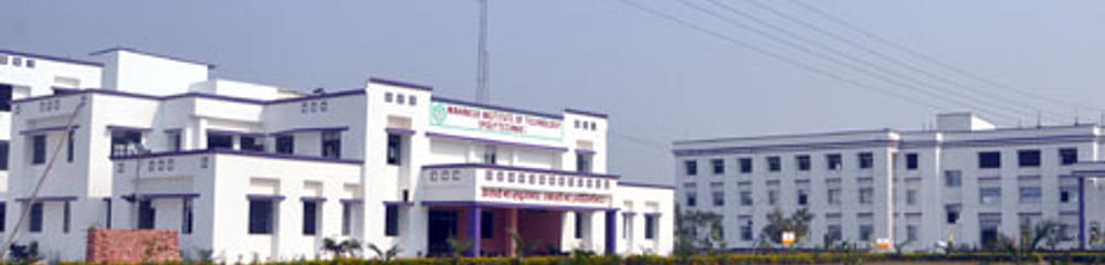 Mahaveer Institute of Technology - [MIT]