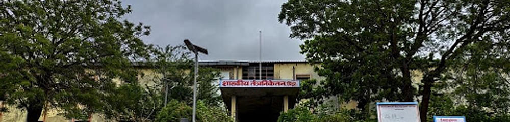 Government Polytechnic