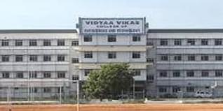 Vidyaa Vikas College of Engineering and Technology Namakkal Admission 2024: Admission schedule, Application process