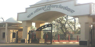 MJPRU Admission 2024: UG, PG, PhD, Courses, Eligibility, Application, Last Date To Apply