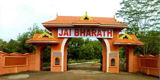 Jai Bharath Arts and Science College, Admissions 2024: Important Dates, Eligibility, Selection Criteria, Admission Process