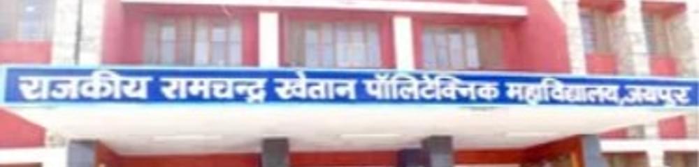 Government Ram Chandra Khaitan Polytechnic College