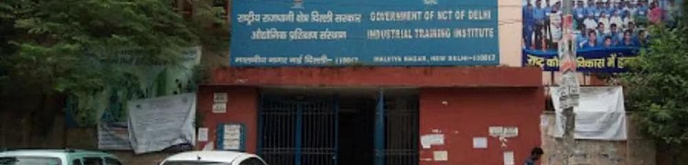 Industrial Training Institute Malviya Nagar - [ITI]