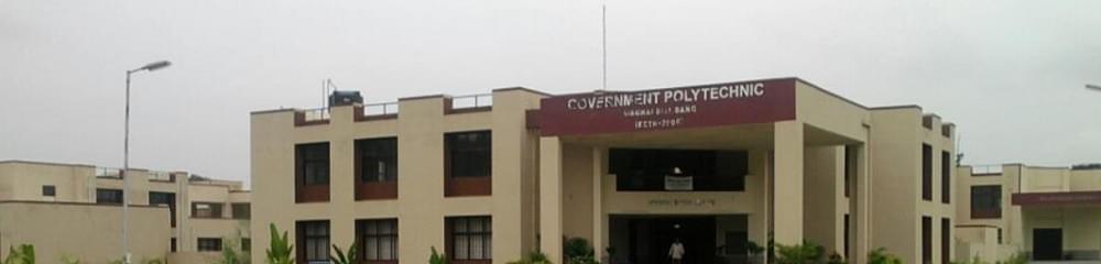 Government Polytechnic - [GPWG] Waghai