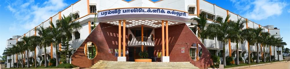 Paramveer Polytechnic College - [PPC]