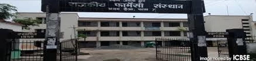 Government Polytechnic Gulzarbagh - [GPP]