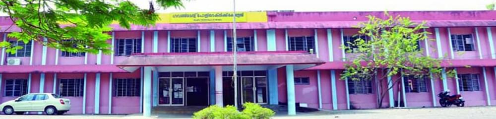 Government Polytechnic College