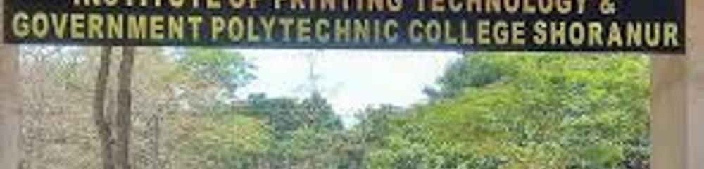 Institute of Printing Technology & Government Polytechnic College- [IPTGTC] Shornur