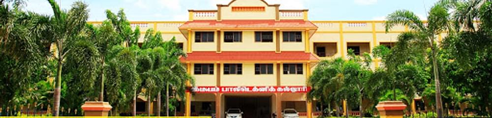 Imayam Polytechnic College Kannanur