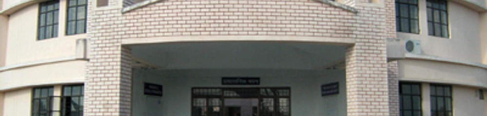 Government Polytechnic