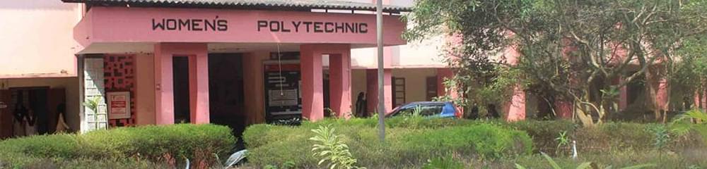 Government Women's Polytechnic College - [GWPTC]