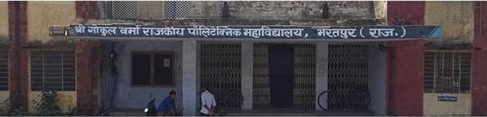 Shri Gokul Verma Govt. Polytechnic College