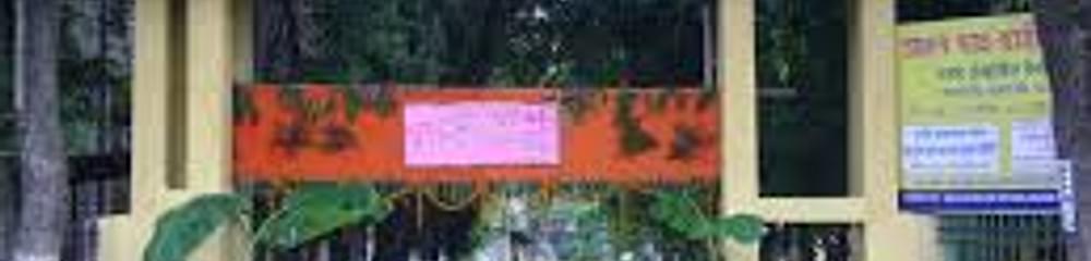 Assam Textile Institute - [ATI]