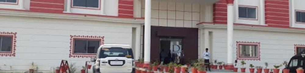 Girija Devi Polytechnic College - [GDPC]