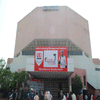 UEI Global Ludhiana
