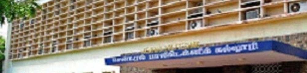 Central Polytechnic College